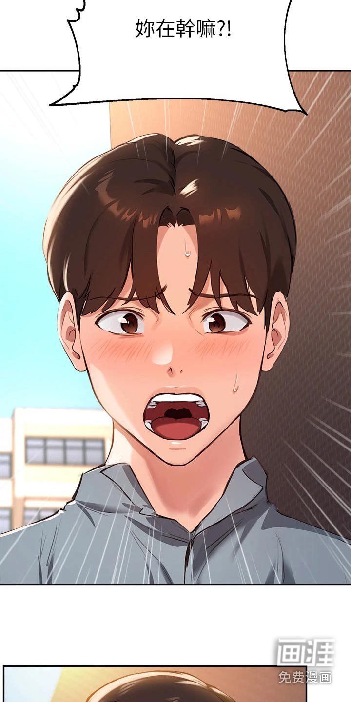 第52章：我不是小孩子