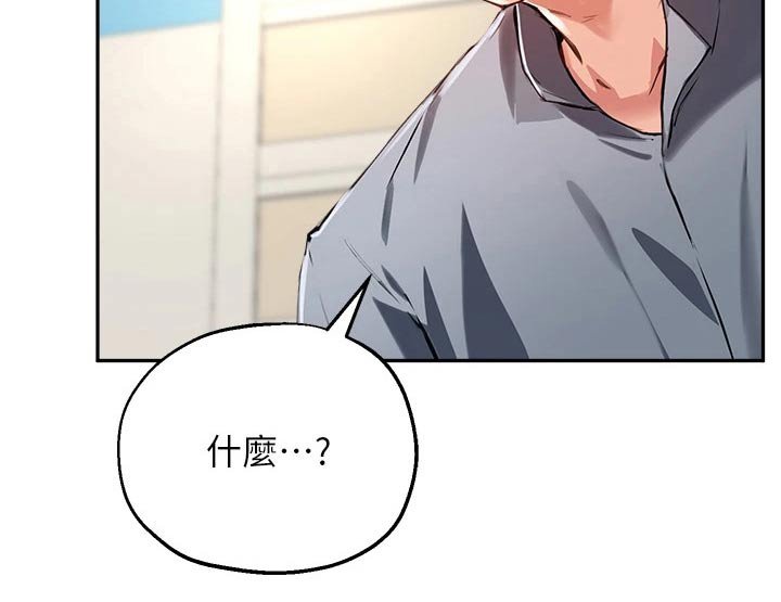 第52章：我不是小孩子