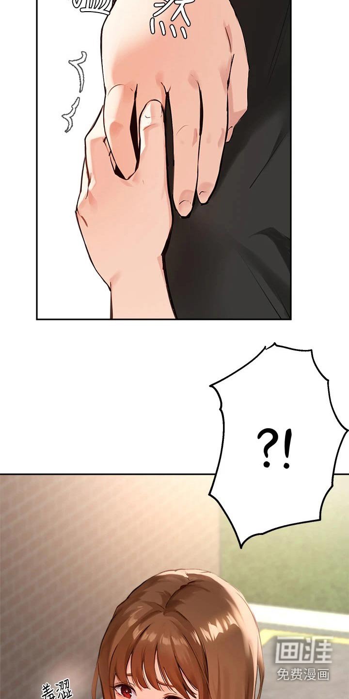 第53章：相遇