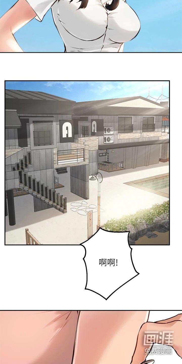 第55章：擦伤