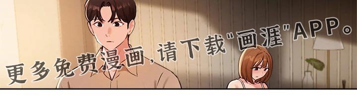 第56章：躲藏