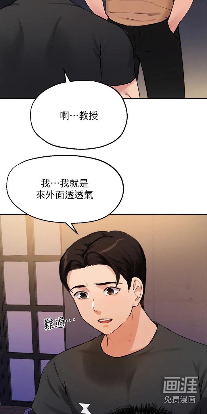 第57章：游戏