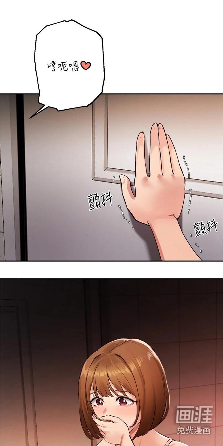 第57章：游戏