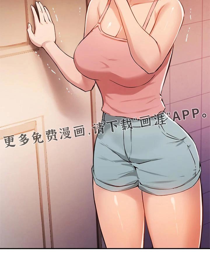 第57章：游戏