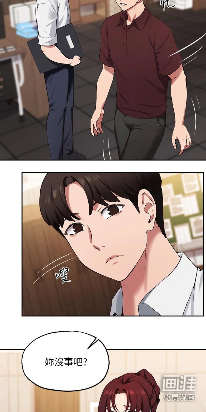 第58章：那个家伙