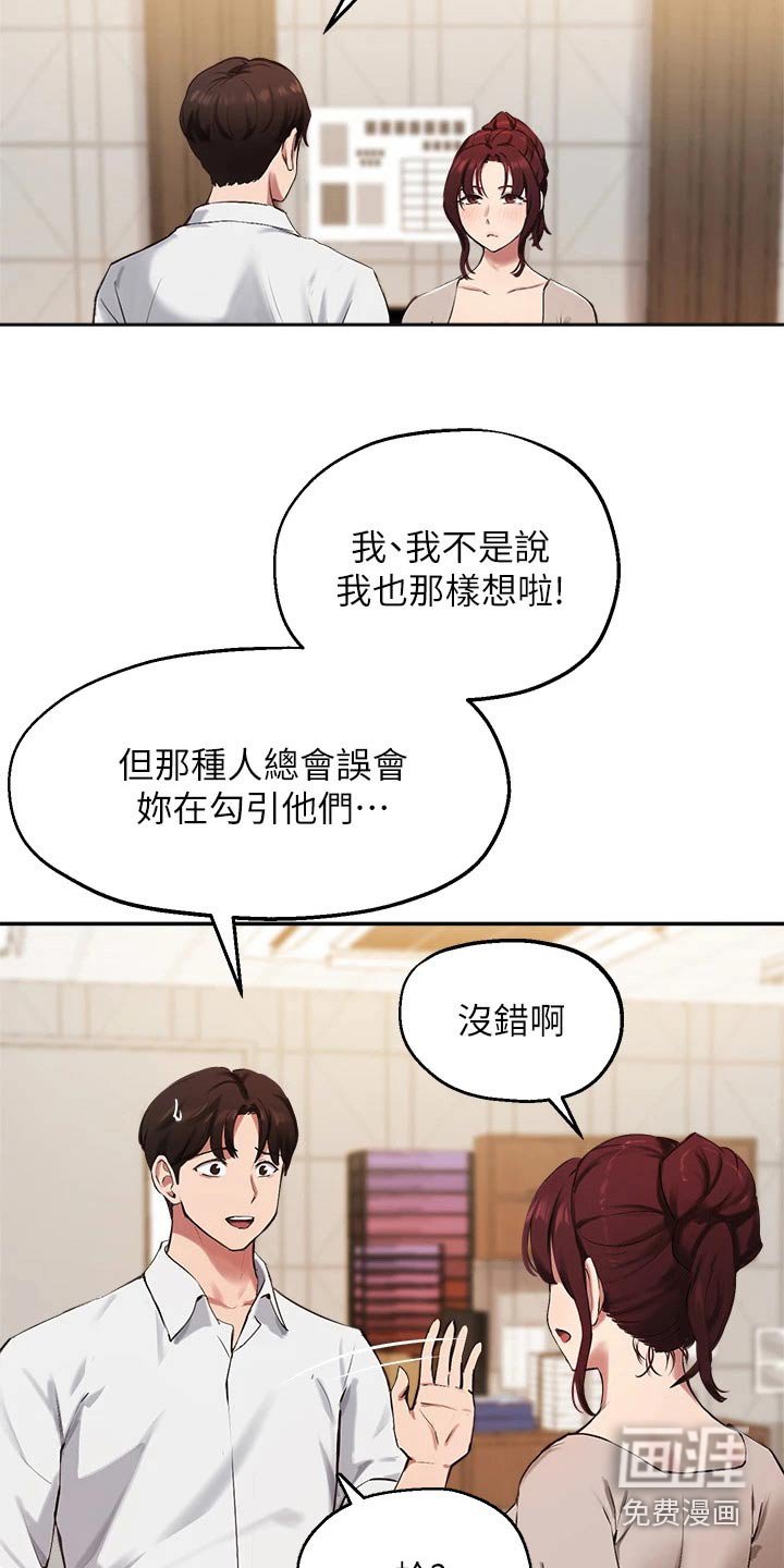 第58章：那个家伙