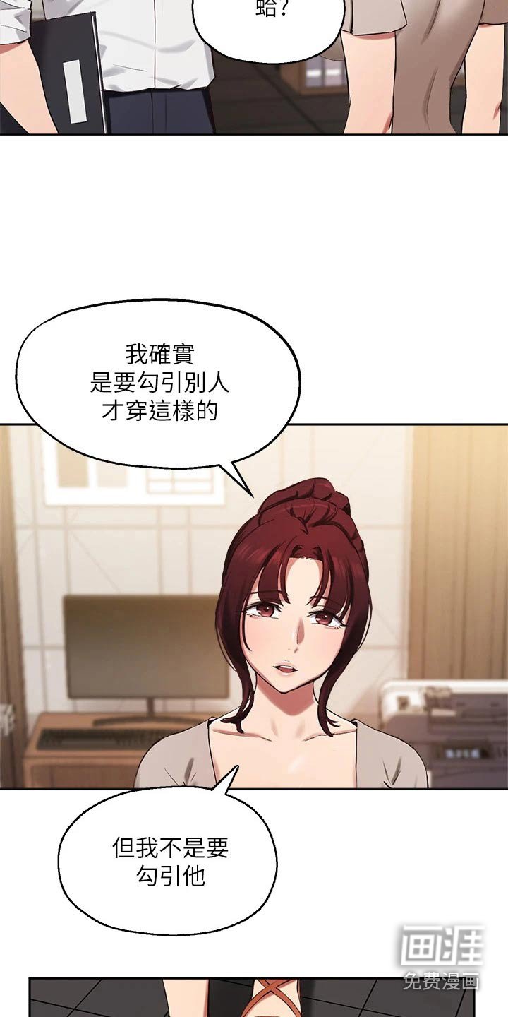 第58章：那个家伙