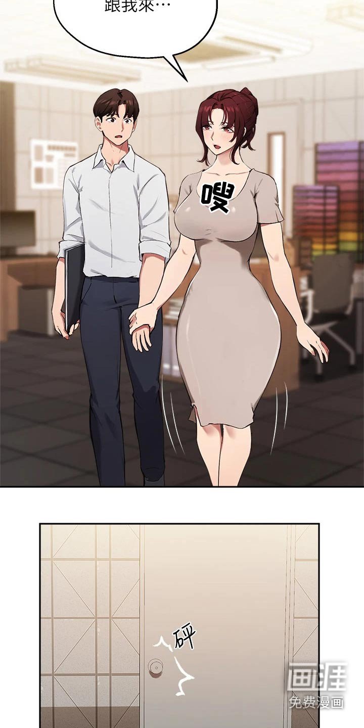 第58章：那个家伙