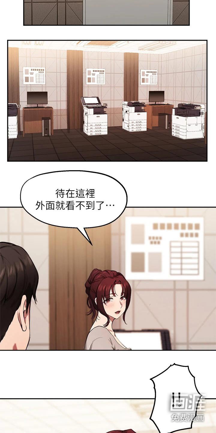 第58章：那个家伙