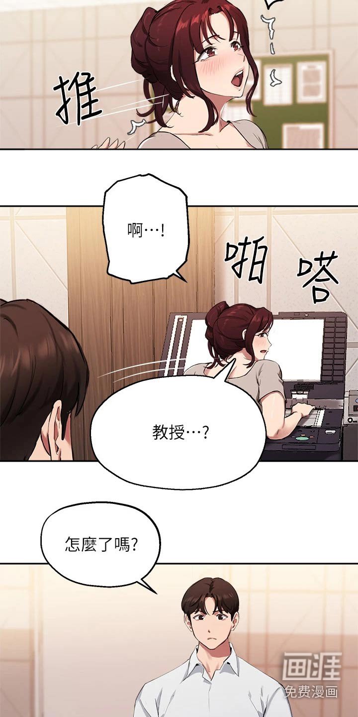 第58章：那个家伙