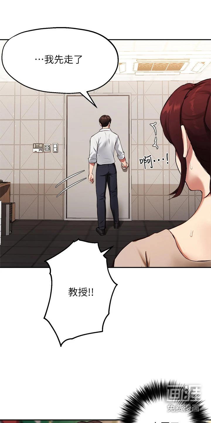 第59章：传闻