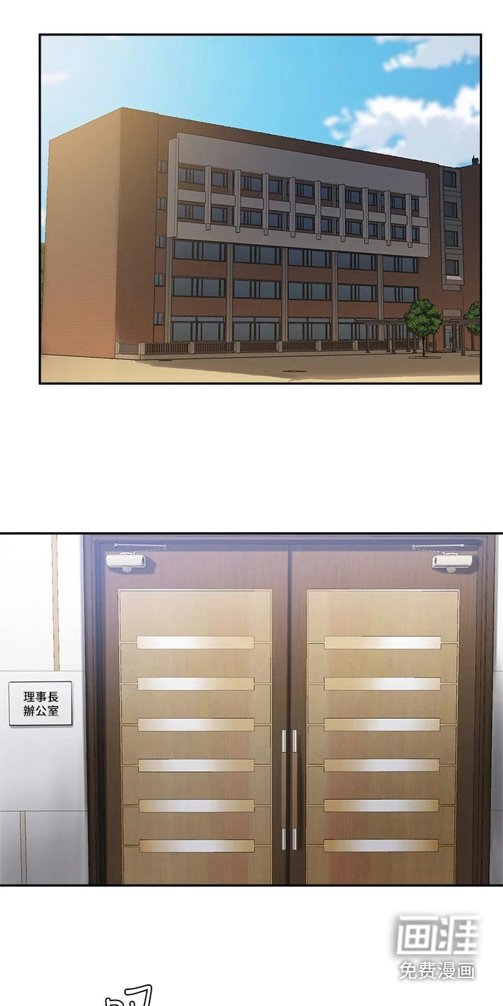 第59章：传闻
