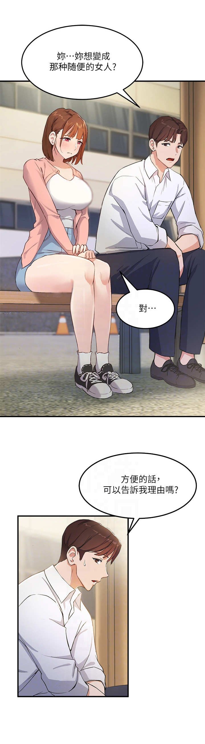 第6章：类型
