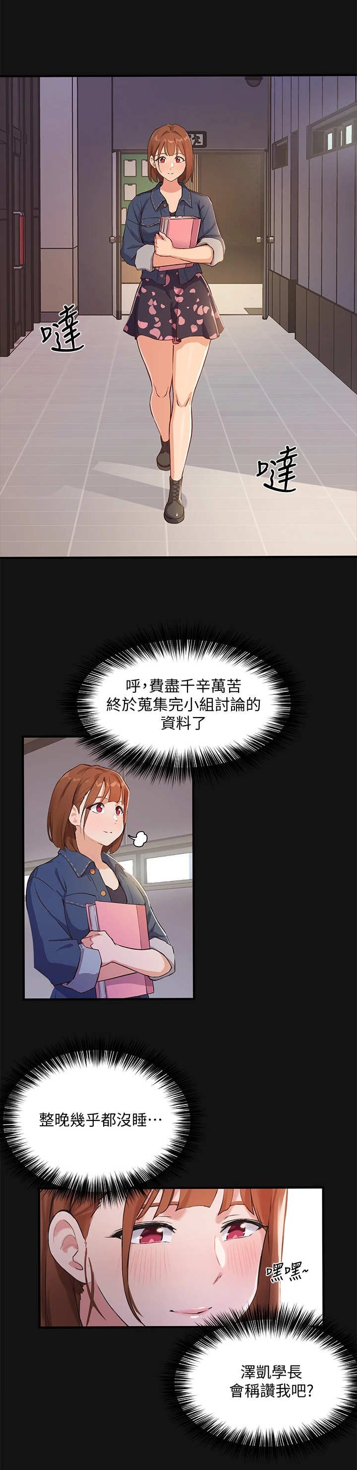 第6章：类型