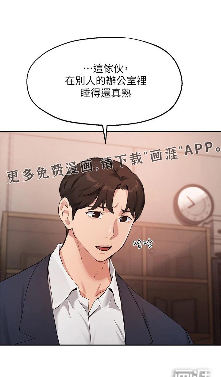 第61章：现状