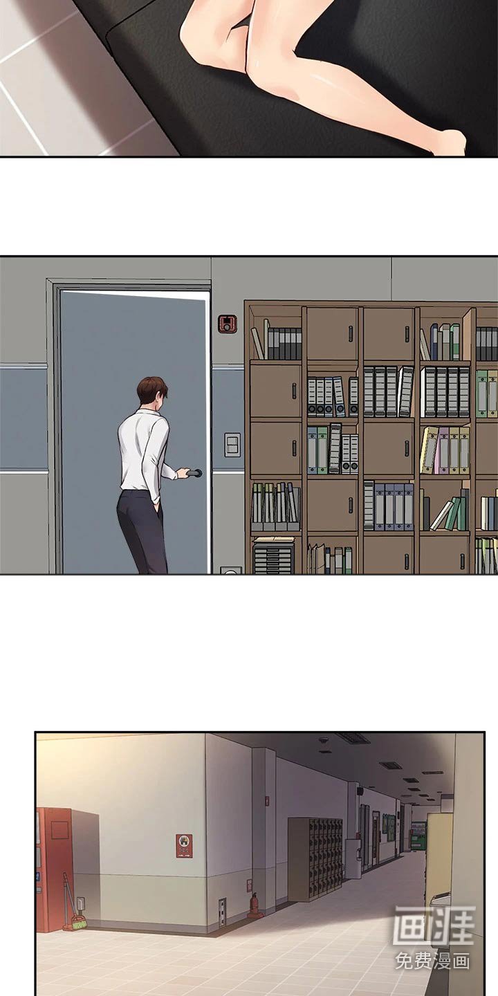 第61章：现状