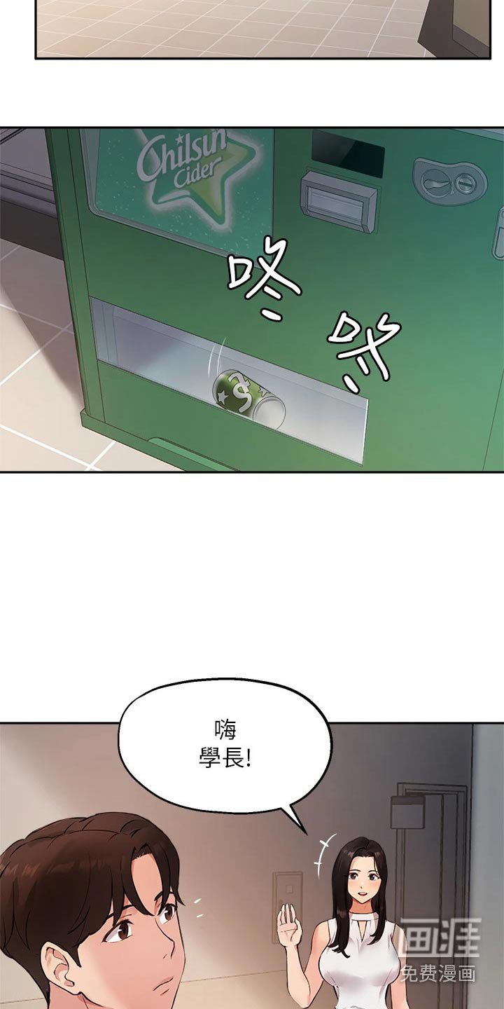 第61章：现状