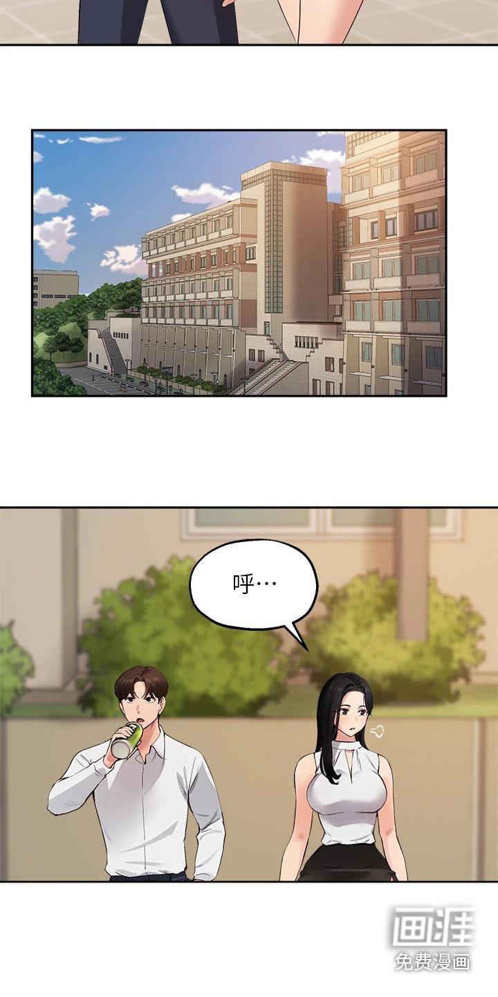 第61章：现状
