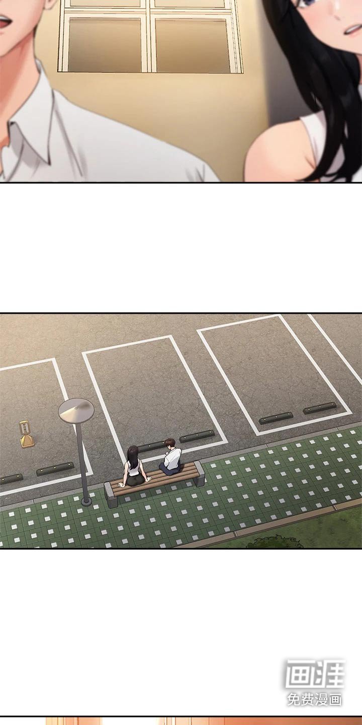 第61章：现状