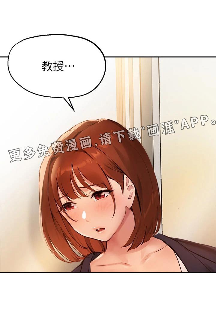 第61章：现状