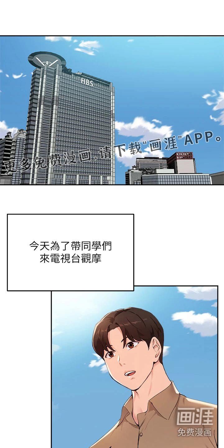 第62章：迷路