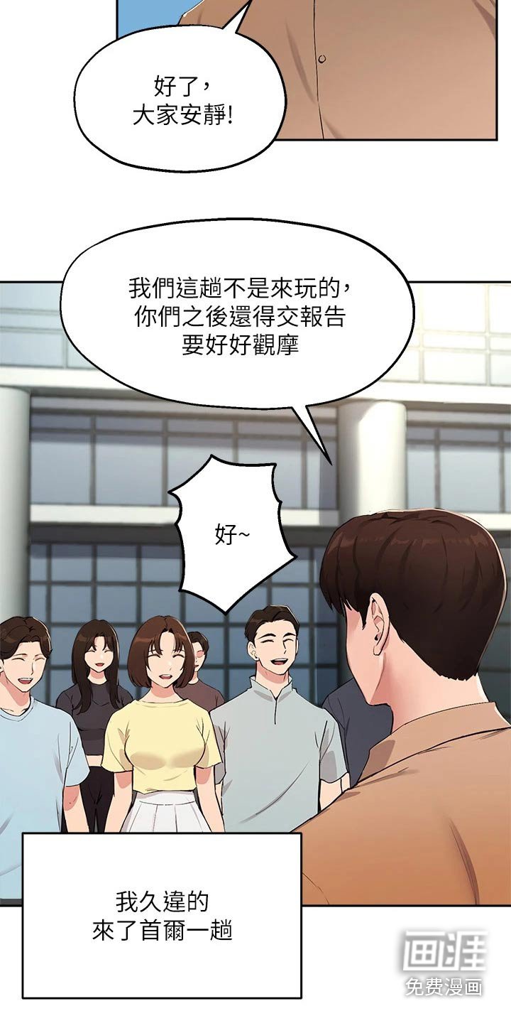 第62章：迷路