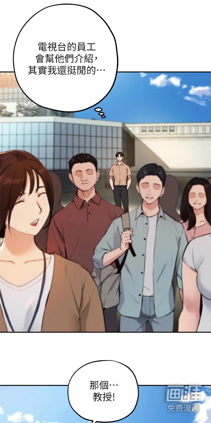 第62章：迷路
