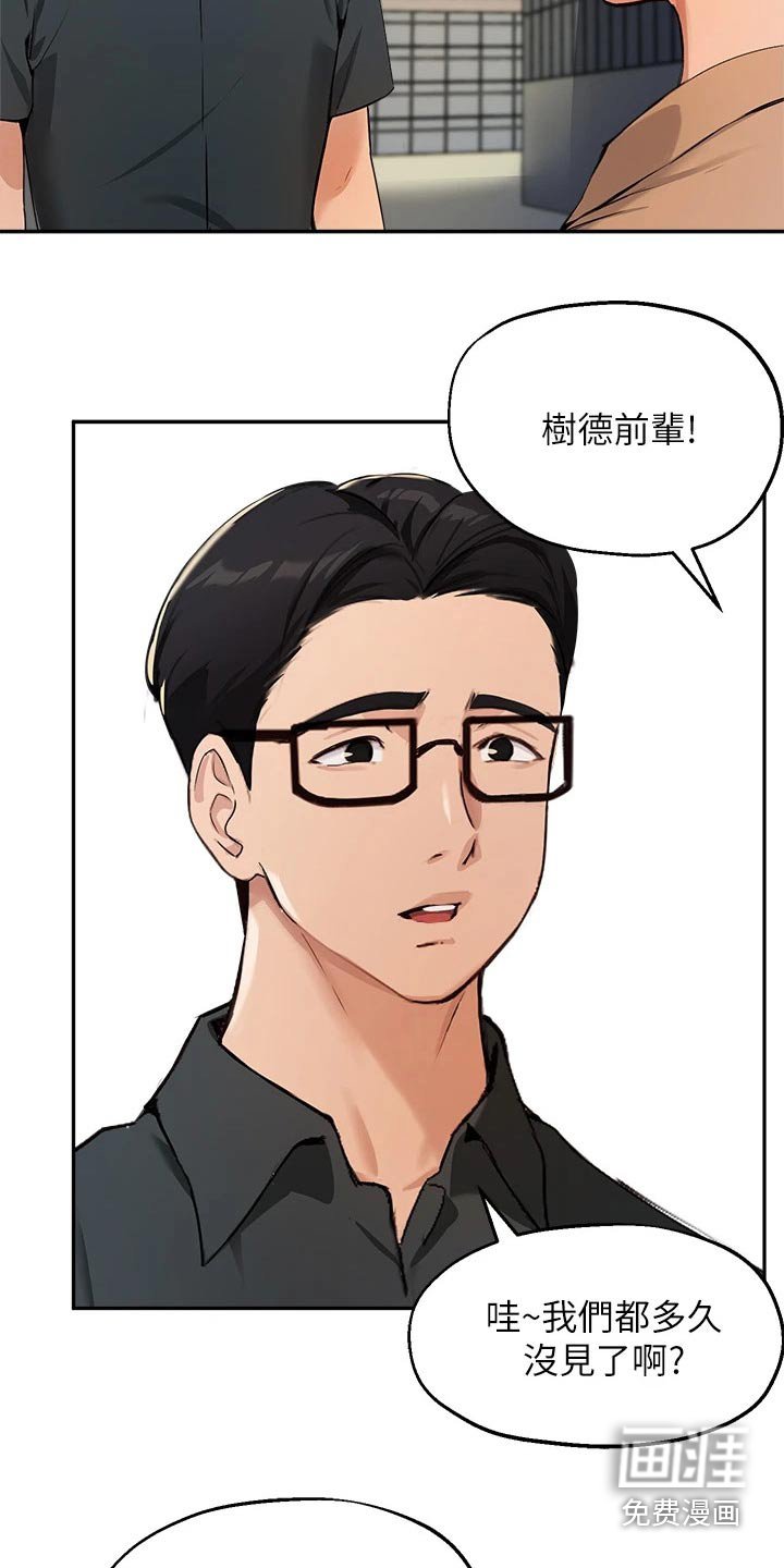 第62章：迷路