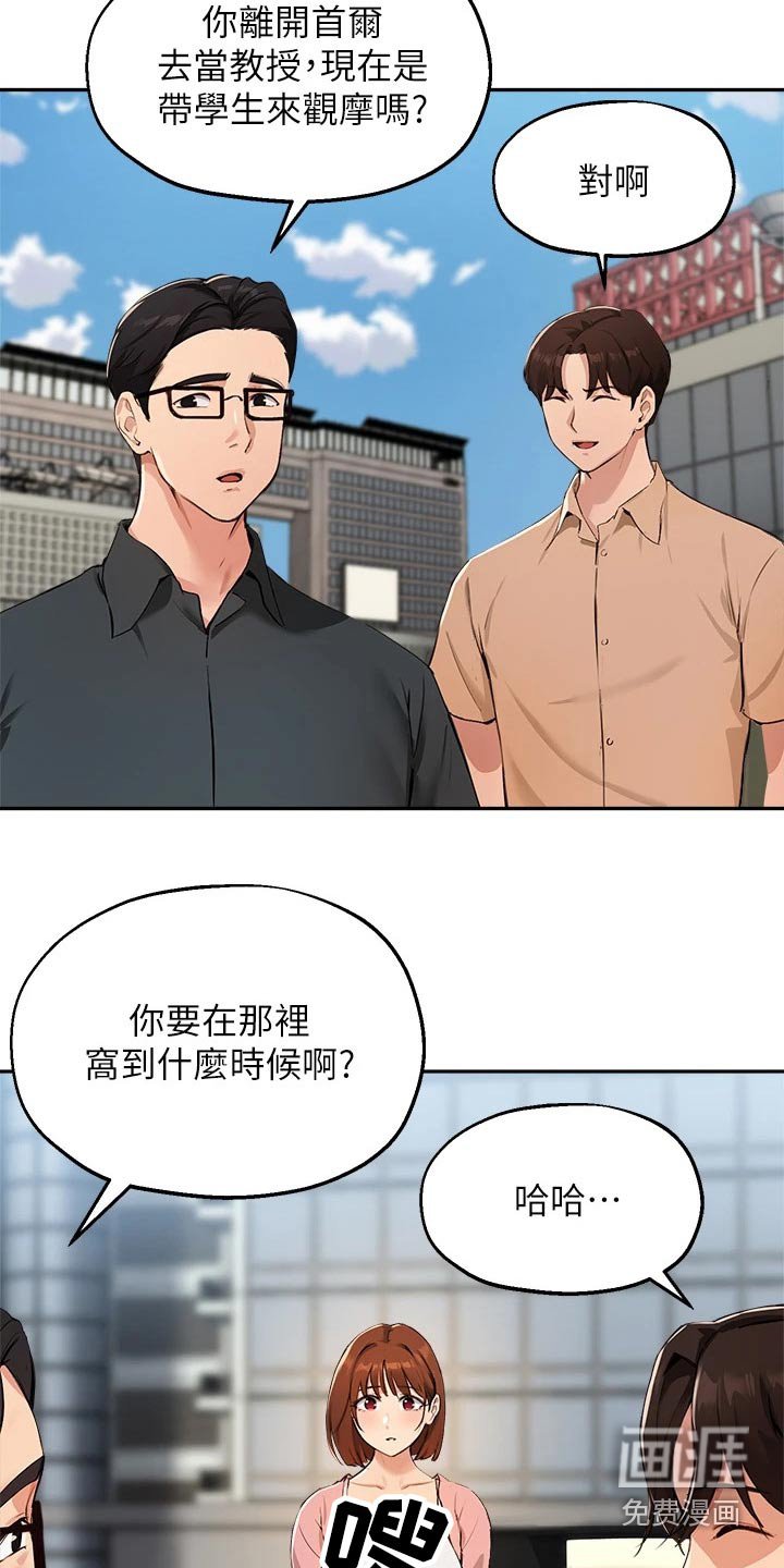 第62章：迷路
