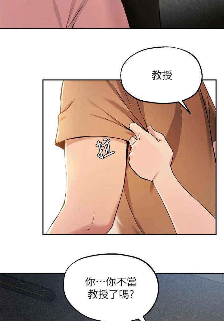 第62章：迷路