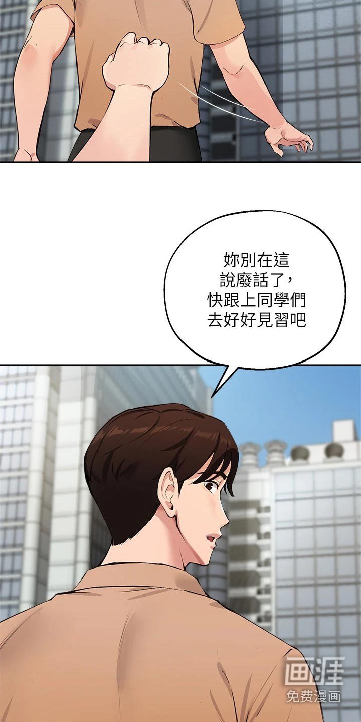 第62章：迷路
