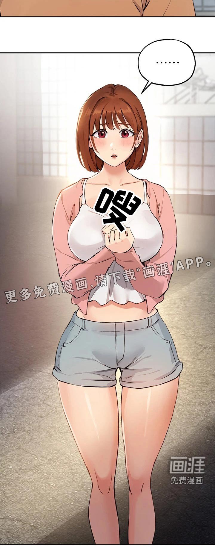 第62章：迷路