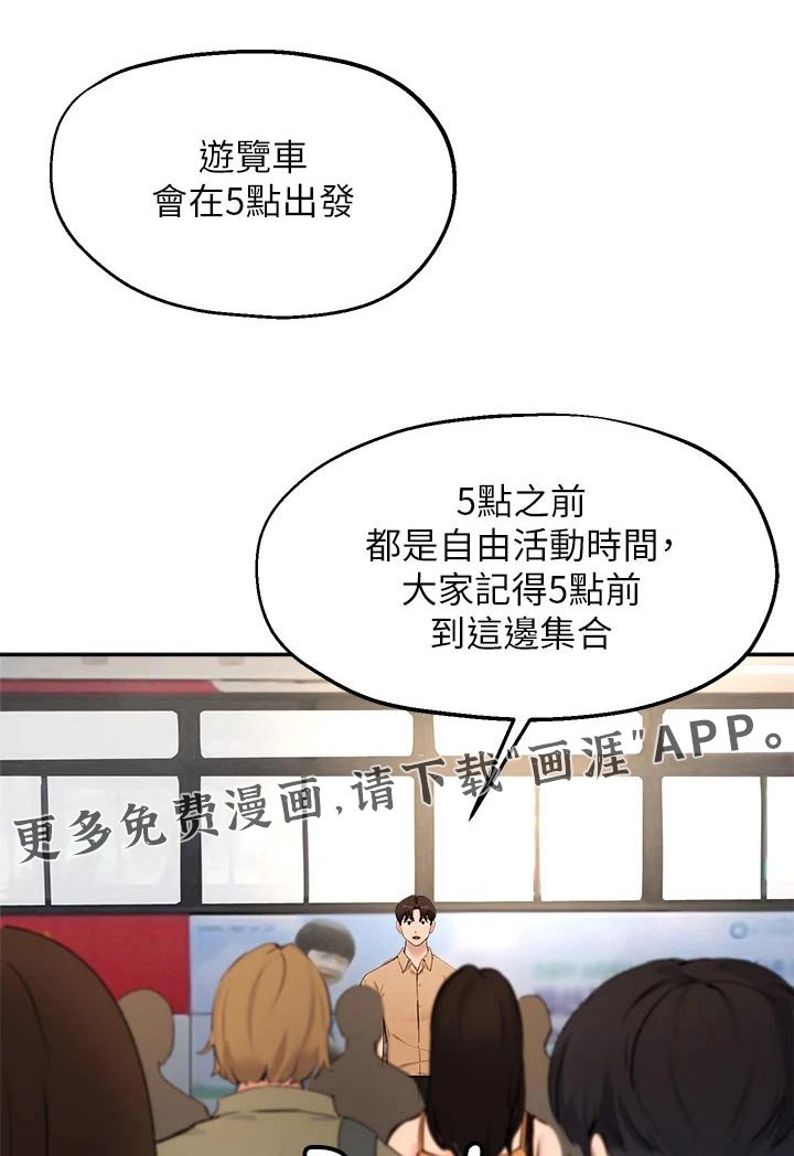 第63章：铐住