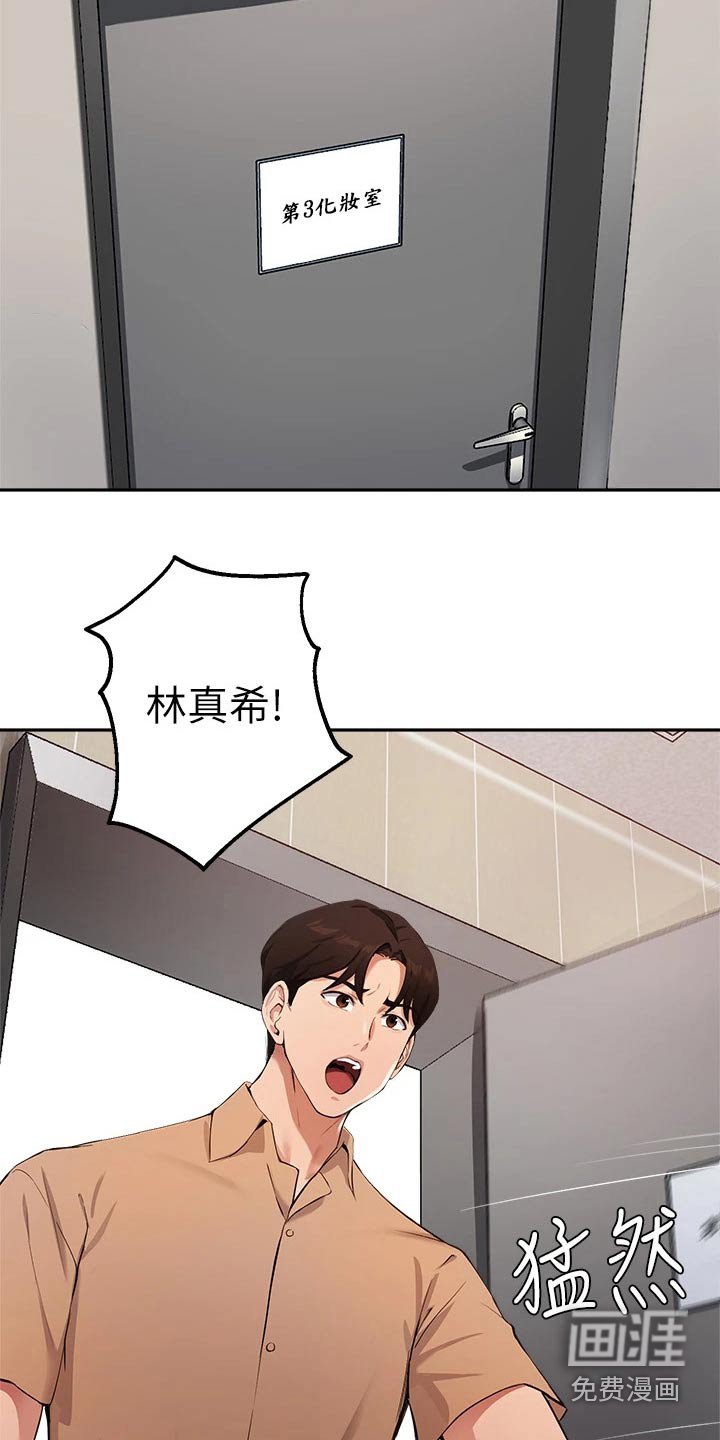 第63章：铐住