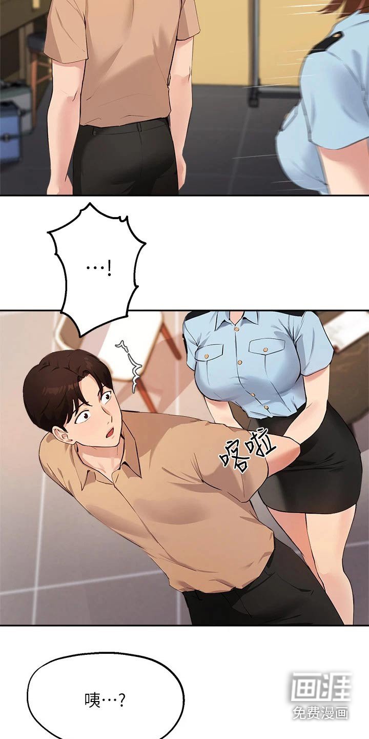 第63章：铐住