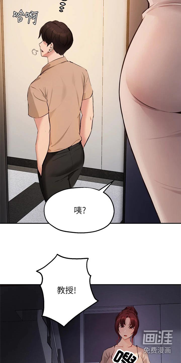 第64章：早点回家