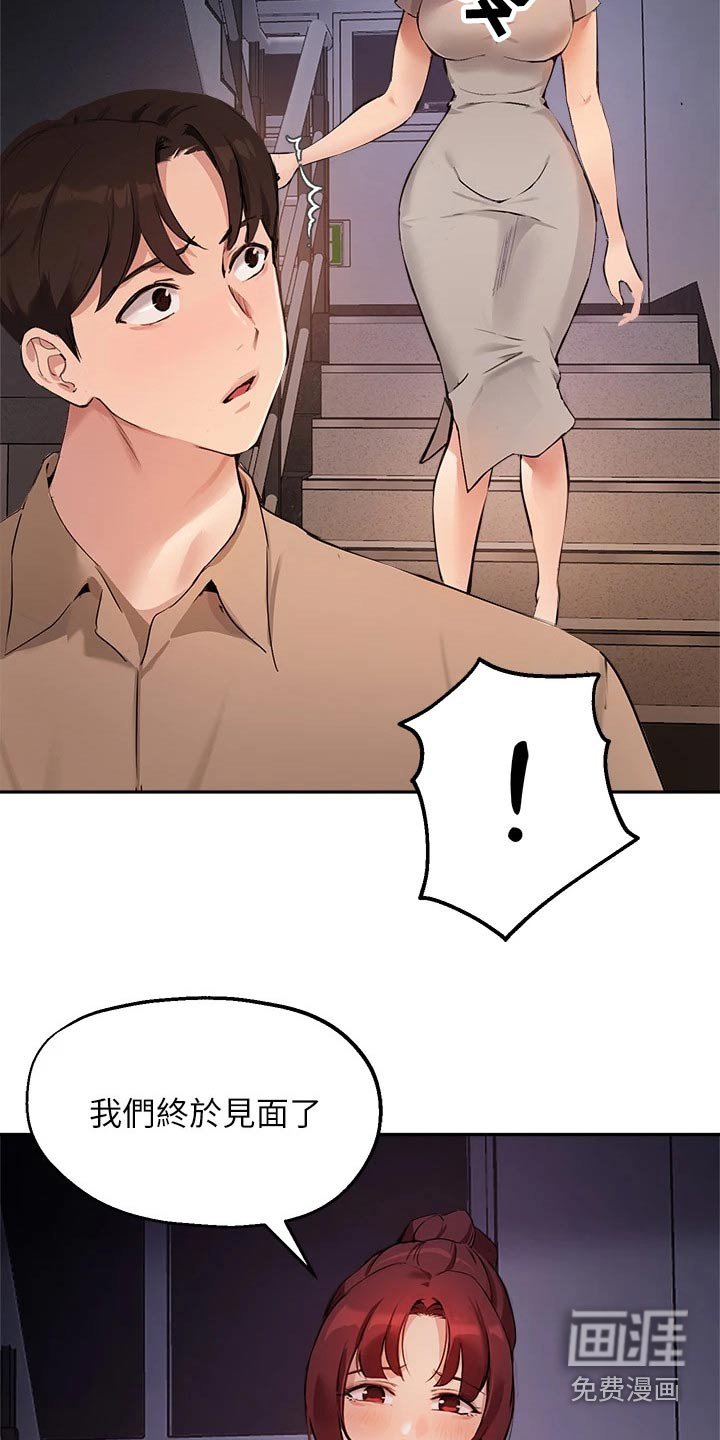 第64章：早点回家