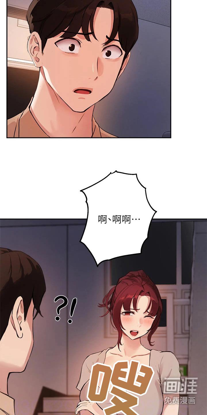 第64章：早点回家