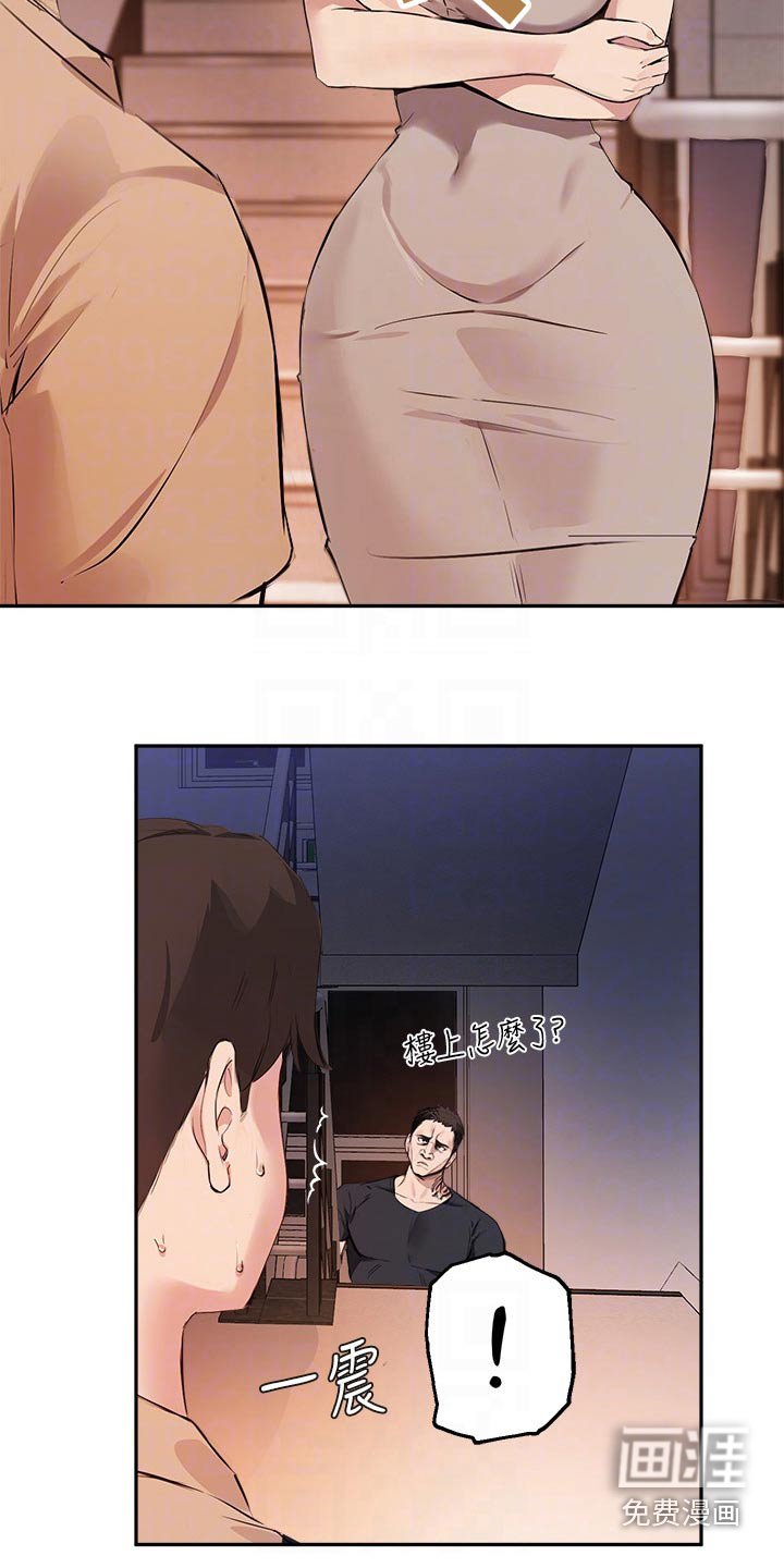 第64章：早点回家