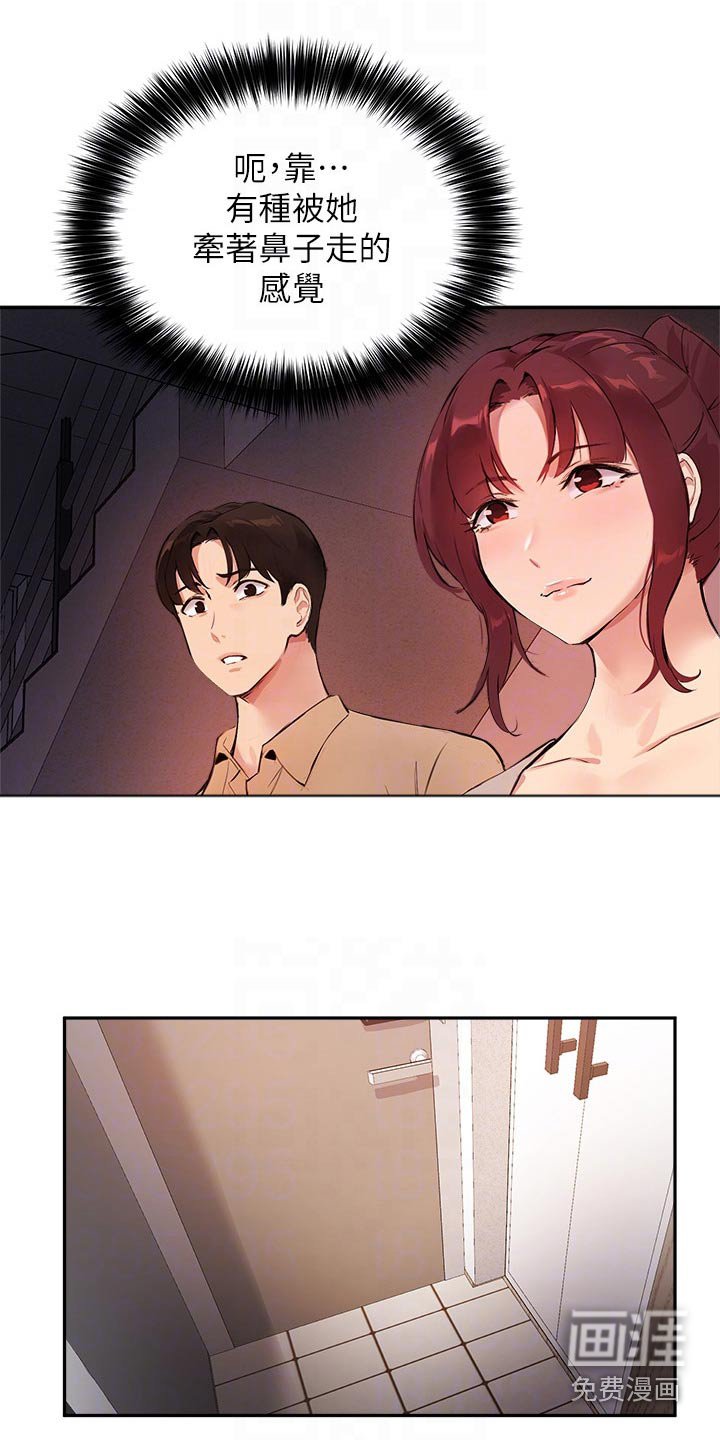第64章：早点回家