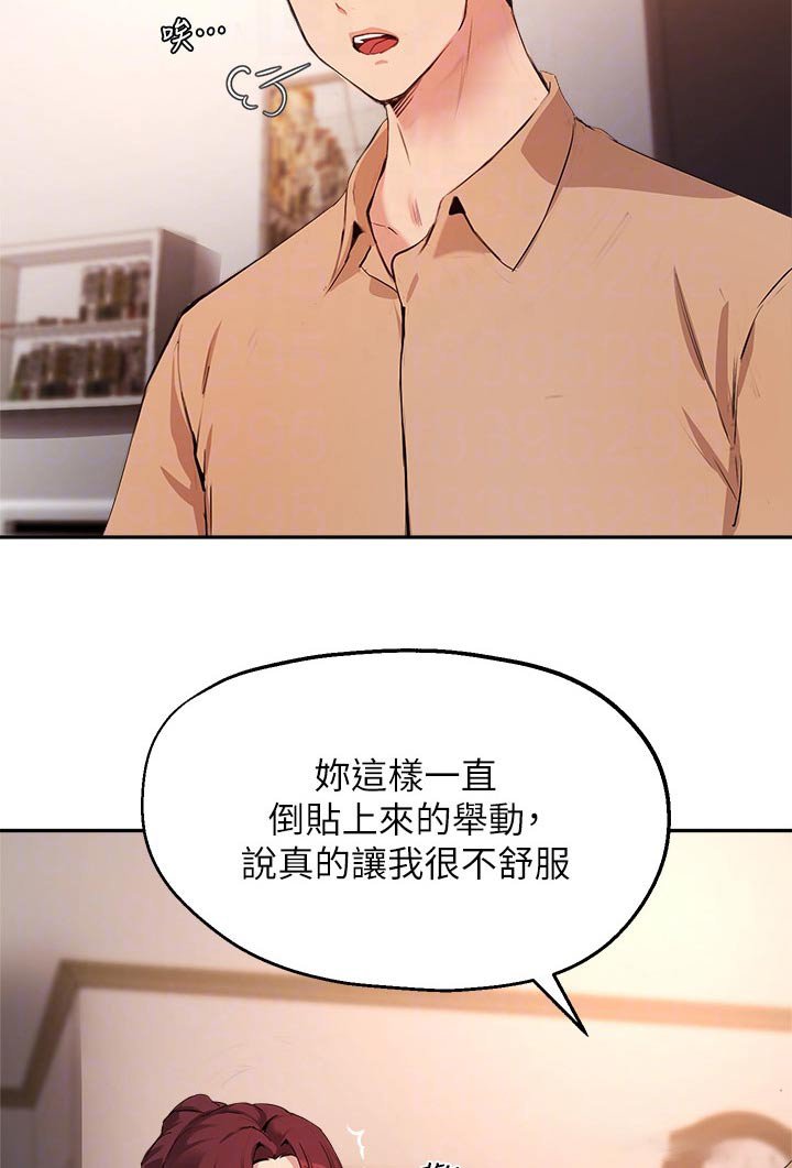 第64章：早点回家