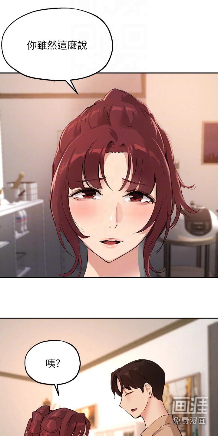 第64章：早点回家