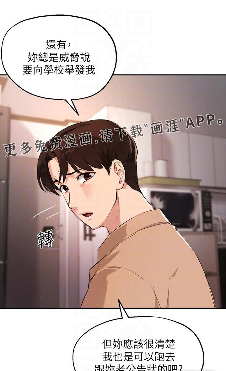 第65章：会议