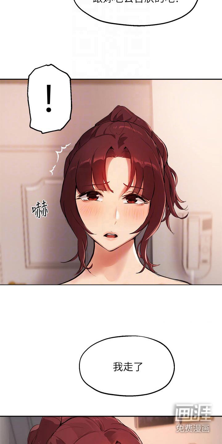 第65章：会议