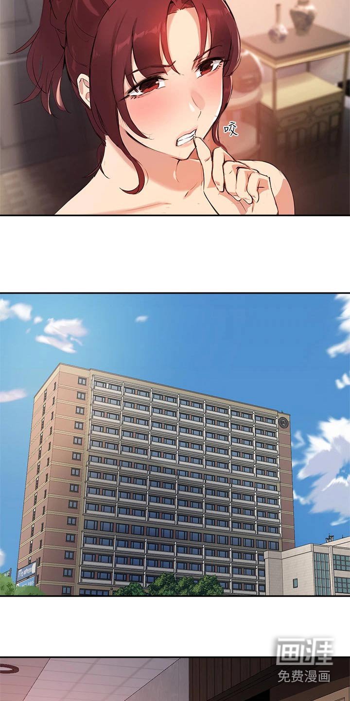 第65章：会议
