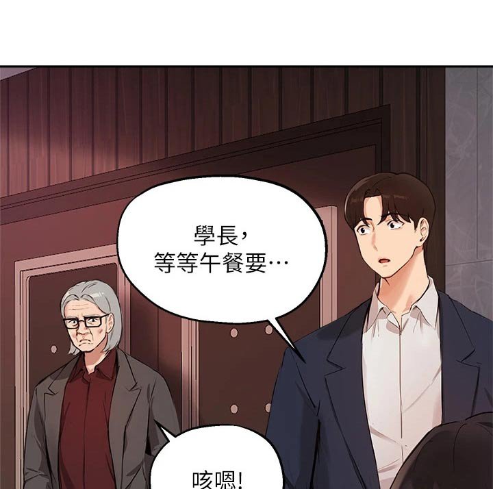 第65章：会议