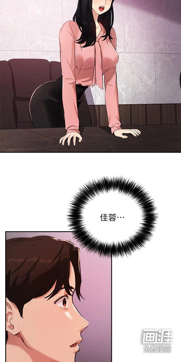 第65章：会议