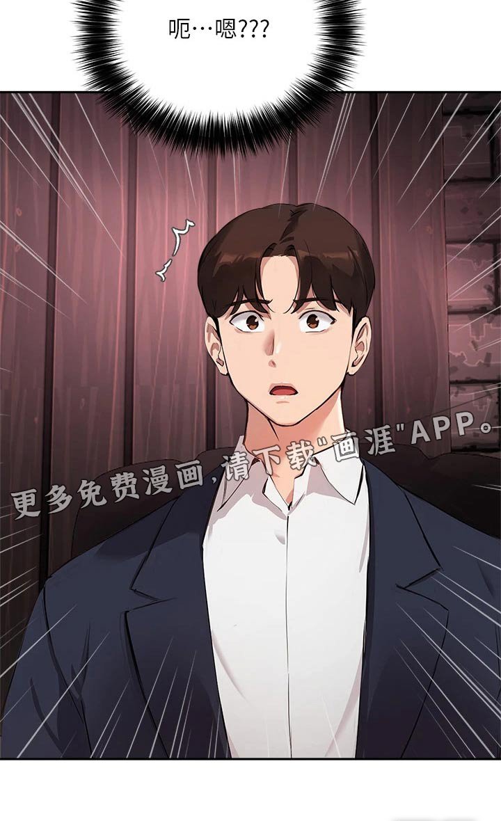 第65章：会议
