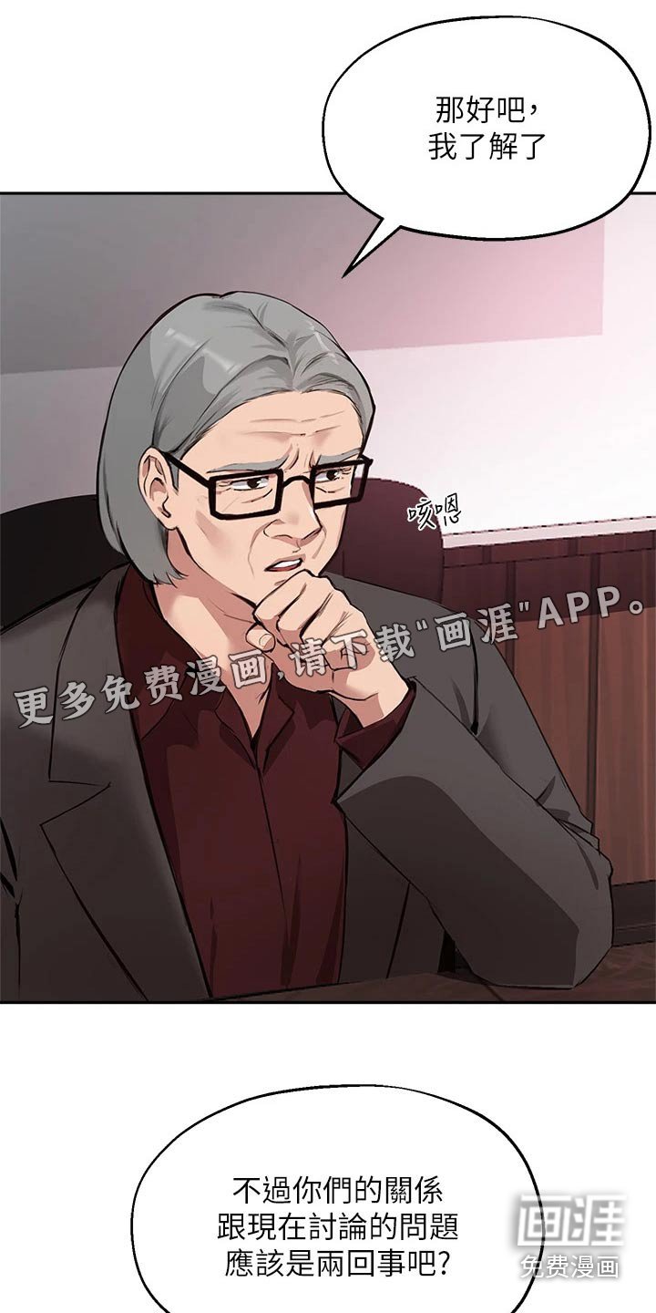 第66章：对不起