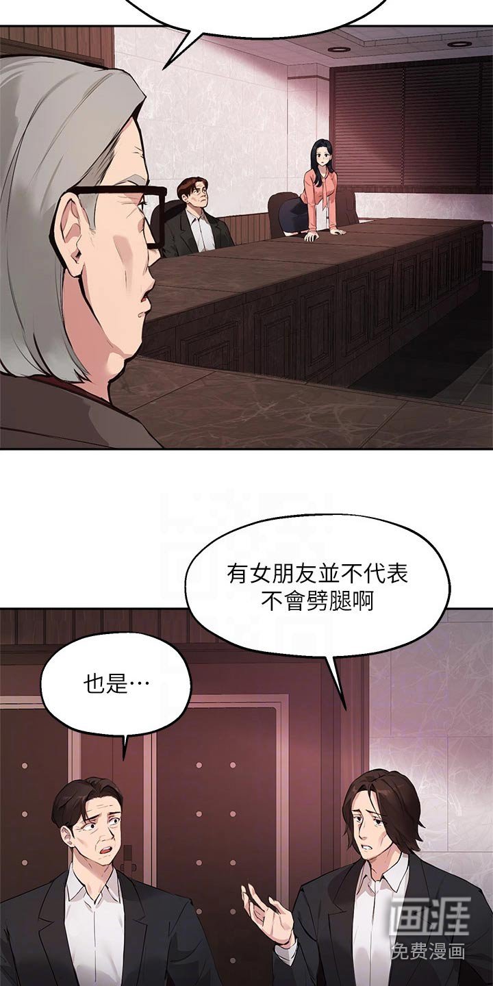 第66章：对不起